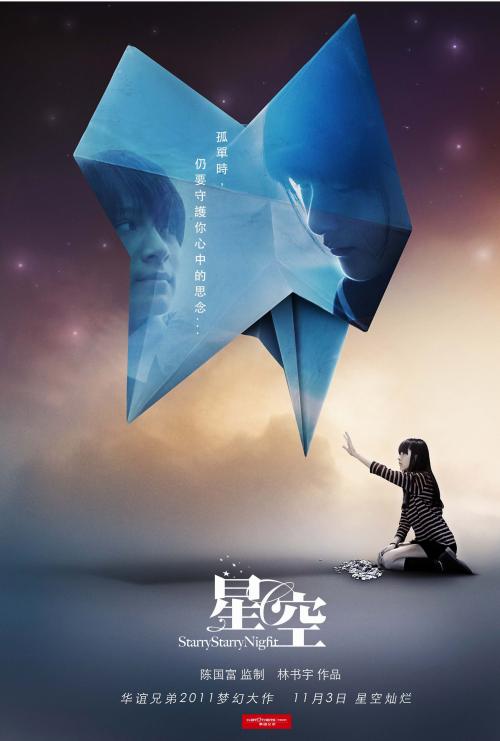 台湾国立台湾大学文凭毕业证买个多少钱